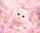 ニャンでも聞きます♡あなたのお話相手になります 恋愛/婚活/仕事/人間関係/趣味/推し活…等何でもOK イメージ6