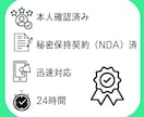 Instagram☆外国人いいね1500増やします 追加で「+100いいね」プレゼント中 イメージ2