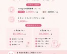 やさしい世界観のSNS画像作ります 統一感のある発信をシンプルに整えます イメージ2