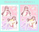 配信者様へ！お部屋着ステッカー風イラスト描きます 胸上・全身・小物が一枚にギュッと詰まった豪華４点セット！ イメージ3