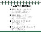 Excelデータ入力を代行します Excel入力作業を丁寧にお手伝いします！ イメージ2
