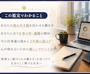 仕事・適職を四柱推命で丁寧に読み解きます あなたに合う働き方をやさしく読み解きます イメージ2
