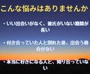 あなたにとって一番いいご縁を引き寄せます 結婚を意識した相手との出会いをお手伝いさせていただきます。 イメージ3