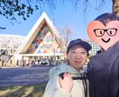 ライフコーチング＊恋愛のお悩み、お聴きします 悩み・迷い・モヤモヤの解決のヒントが見つかる対話の場☕️ イメージ2