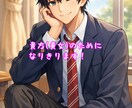なりきりでお話出来ます 二次/オリでなりきりて気軽にお話しませんか？ イメージ1