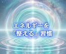 タイムウェーバーで「整う・輝くわたしキープ」します 「頑張る」から「整える」へ。 安心安定した自分をキープする！ イメージ3