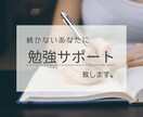 ココナラサムネイル,出品サービス画像作成致します 2枚作成!!☆修正回数無制限☆迅速対応!! イメージ3