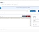 PDF結合・分割ツールを提供します PDFをまとめる・分けるを効率化 イメージ3