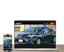 5月限定！SEO特化WPホームページ制作します スマホ対応＆初心者向けWPサイト制作【49,000円】 イメージ8