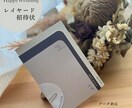 重ねデザイン(Layered)招待状を作ります 大人シンプルで洗練された人気の招待状セット！ イメージ1