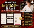 私のブログで広告・宣伝・販促・集客いたします 「AI×WEBサイト運営」の専門メディアでプロモーション！ イメージ3