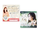 初心者歓迎！修正無制限で視線を捕まえる画像作ります 女性目線で丁寧対応！ お客様の世界観を形にします イメージ7