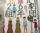 泣きたいほどおすすめ本紹介します 年間360冊以上の読書家の自分があなたにおすすめの本紹介 イメージ3