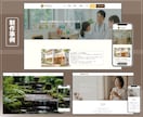 WordPress初心者OK｜HP制作します 初心者でも使える「更新マニュアル」付 イメージ9