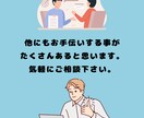 結婚式のお手伝いします 結婚式で忙しい花嫁さんの為に頑張ります イメージ4