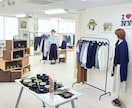 洋服のお悩みに現役プロ目線でアドバイス致します セレクトショップ経営者がお悩みを優しくサポート イメージ3