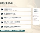 看護過程のつまずきを一緒に整理します 先生に聞かれても自分の言葉で話せるように イメージ2