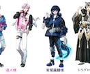 Vtuber、配信者向けキャラデザ制作します Vtuber、IRIAMなどキャラデザイラストを制作！ イメージ6