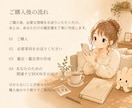 あなたらしい未来へ導く総合鑑定します 自分を知り、これからの一歩を見つける総合鑑定 イメージ5