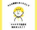 20%OFF動画編集Premiere使い方教えます 驚愕!20%OFF【プレミアプロ】動画編集教室/教えて/操作 イメージ4