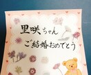 手書きメッセージ書きます 手書きメッセージカードを書きます イメージ1