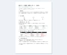 別のソフトに取り込める形にCSVを整えます 列名・電話・日付を取込仕様に統一。取込不可は消さず分離 イメージ6