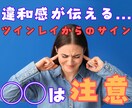 ツインレイ統合・自己成長・強力縁結びご祈祷します 彼の気持ち【思念伝達】復縁【復縁成就】する方向へご祈祷・祈願 イメージ9