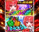 パチスロサムネ作成します 他にはないオリジナルサムネ作ります！ イメージ2