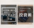 Instagramの投稿画像作成いたします 思わず目を惹くデザインを、低価格で！ イメージ6