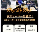 スタートUP支援！最短２日フライヤー作成します 時間も予算もムダにしたくないスタートUP、予算が少ない方向け イメージ3