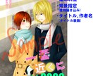 ご希望のイラストお描きます 小説の表紙やイメージイラストを描かせてください！ イメージ5