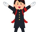 頑張っている人を、励ましたり応援したりします あなたの夢をひたすらに応援させて下さい！！！ イメージ1