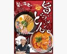 ポスターデザイン承ります リーズナブル費用で見に止まるポスター、デザインいたします！ イメージ6