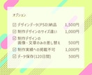 あなたの目標達成まで伴走するバナー作ります 栄養士3児ママの、伝わる！愛されデザイン イメージ4