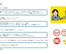 PTA・部活・自治会 役員等の資料作成代行します 丸投げOK！PCが苦手な方もお気軽にご相談ください イメージ5