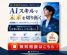バナー広告画像の外注費を0円にします インスタ広告制作｜EC｜Meta｜Web｜デザイン｜AI イメージ8