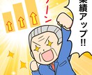 ついつい見ちゃう、ユニークなイラストを描きます 広告・PR・SNSなどに最適！目を引くイラストをお届け！ イメージ4