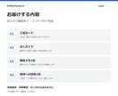 仕事の流れを工程カードで整理します まず1工程から、情報・判断・受渡しを見える形に イメージ3