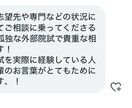 大学院【工学系】の志望校選びをサポートします 旧帝・東京科学大学合格者が個別でアドバイスします イメージ7