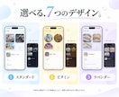 好きなものを飾る自分専用Webアプリを作ります ホームアイコンも好きな画像で。選んで作るセミオーダーアプリ イメージ6