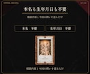 大アルカナタロットで今選ぶ一手を鑑定します UNVEIL ARCANA　今の選択を一冊に整える イメージ7