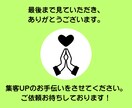 集客力UPする！LINEリッチメニュー作成します 心を掴むデザインで、ファン作りと集客を支援します！ イメージ10