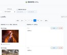 業務アプリ作ります 完全オーダーメイド承ります！！ イメージ4