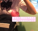現役女子高生が皆さんのお話を聞きます 皆さんの日々の癒しになれたらいいなと思ってます♡ イメージ1