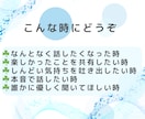 男性限定★あなたの本音をやさしく受けとめます 話し相手|気を遣わない|安心感|癒し|前向き|仕事帰り|会話 イメージ2
