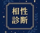 よく当たる！ 名前・誕生日などから鑑定します “あなただけの運命”を丁寧にお伝えします。 イメージ5