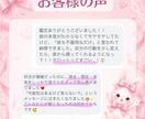 復縁したい…あの人の本音を読み解きます 復縁できる可能性と今後の流れを鑑定します。 イメージ4