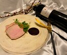 プロの作る本格的なソースの作り方をお教えします フレンチシェフがスーパーの食材で作る最高のソース イメージ1