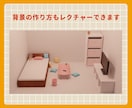 blenderの使い方を教えます 初心者の方大歓迎！丁寧に操作方法を教えます イメージ5