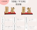 選べる立札　縁起の十二支飾り　作ります 四字熟語の立札が選べる、正月にピッタリの干支飾りです イメージ8